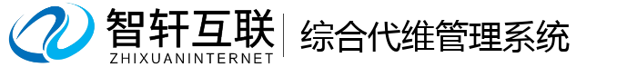 综合代维管理系统
